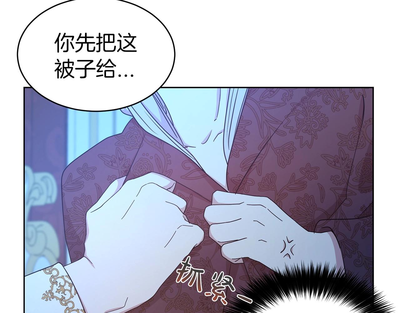 第15话 石男不石？？77