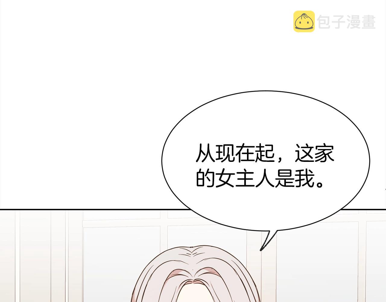 第2话 3个无赖婆婆53