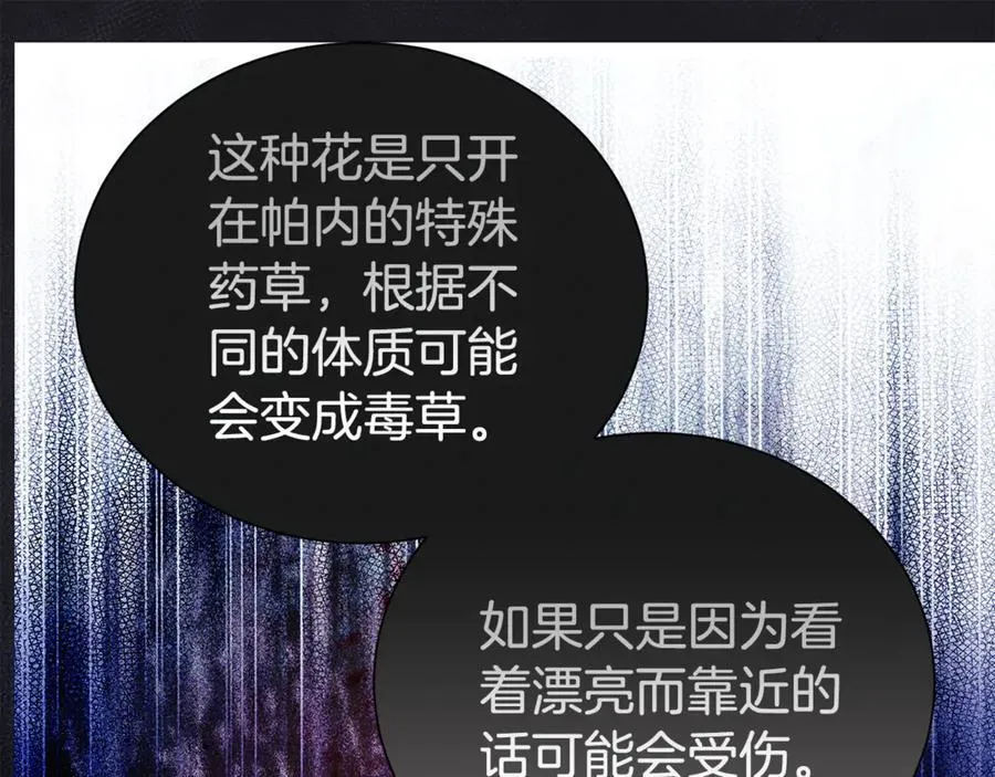 第89话 还有留恋吗？65