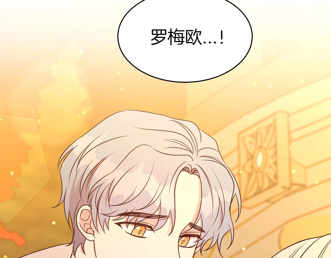第34话 无风不起浪147