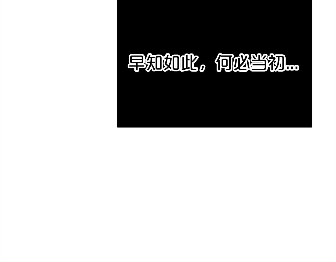 第63话 上门求复合？69