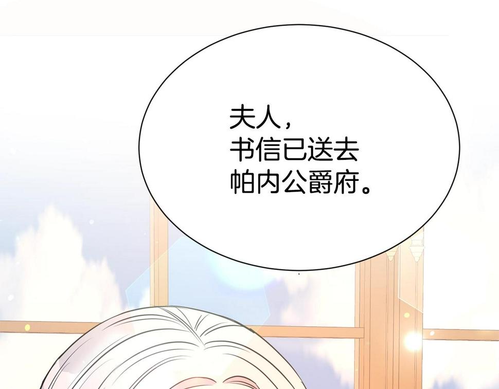 第47话 穷追不舍132