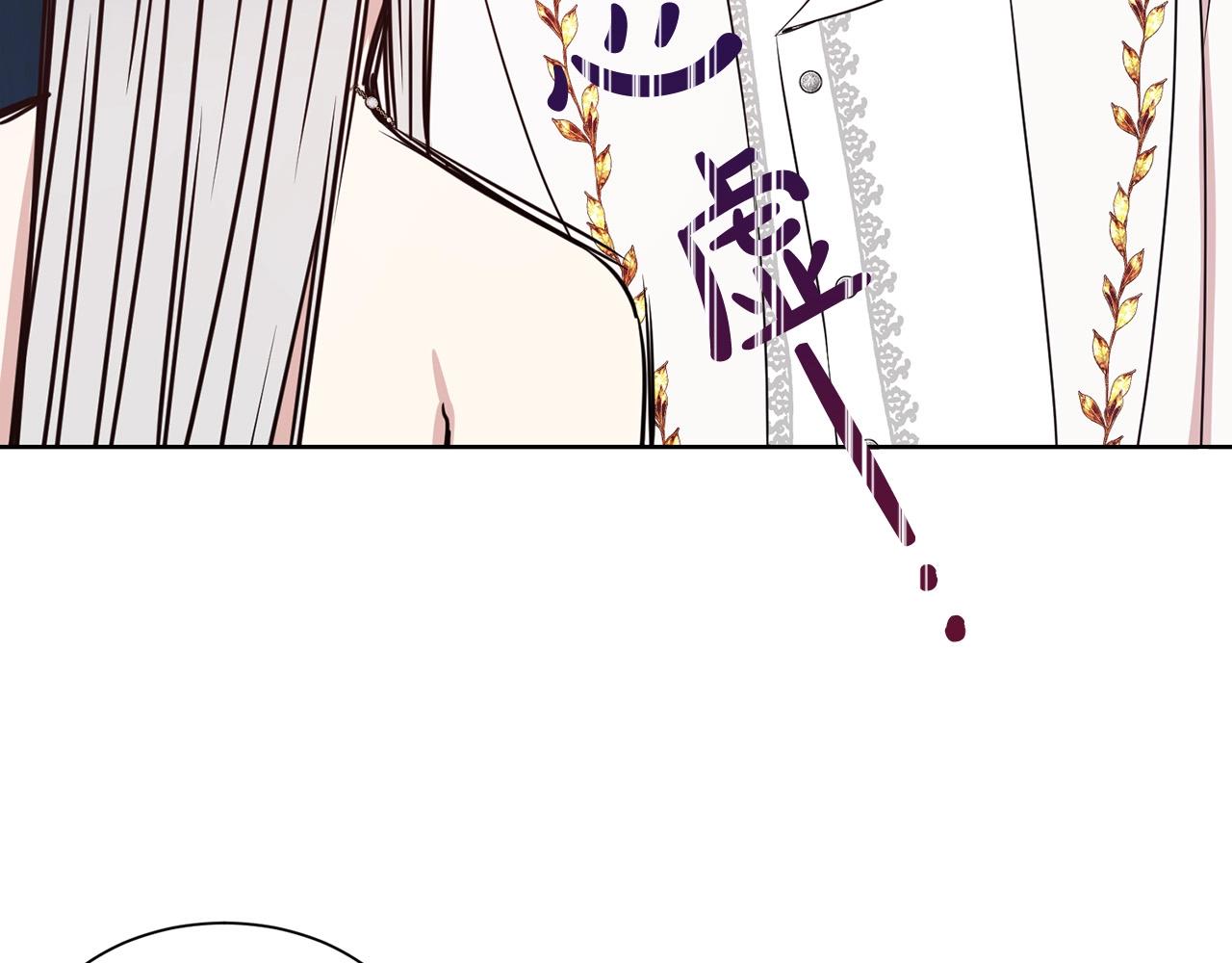 第14话 新婚之夜50