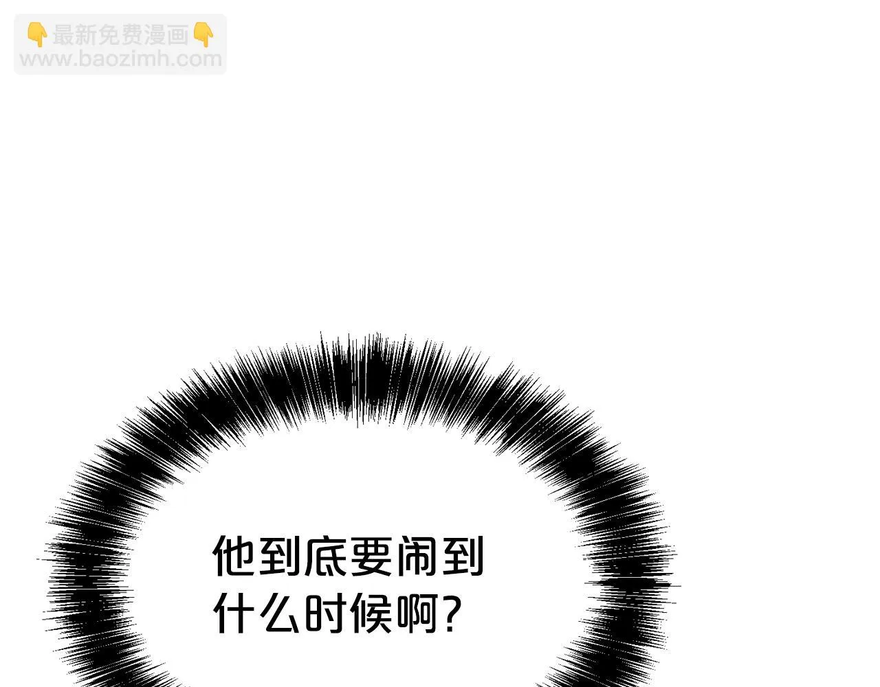 第56话 天生一对156