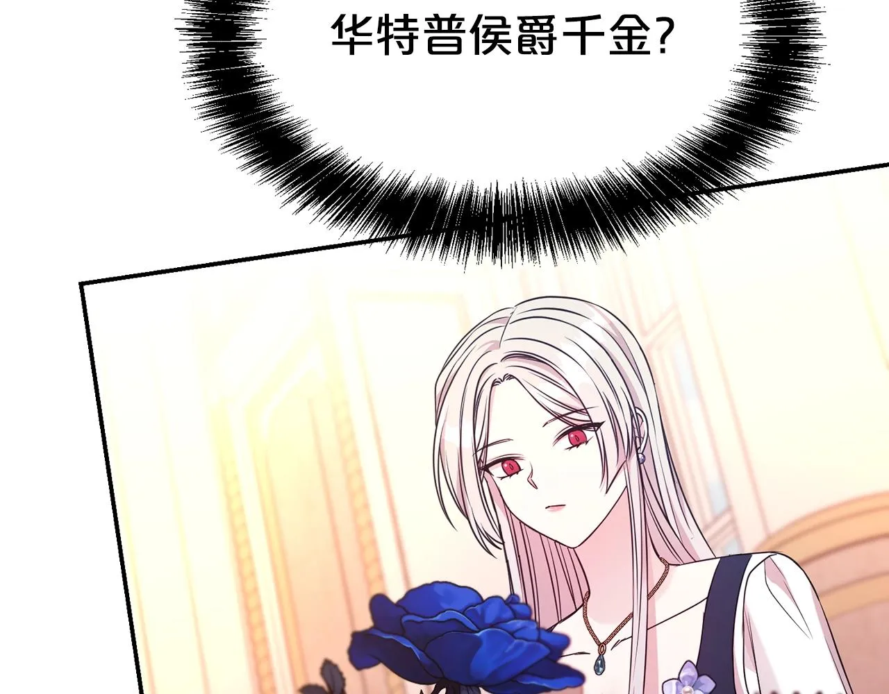 第58话 不会放你自由7