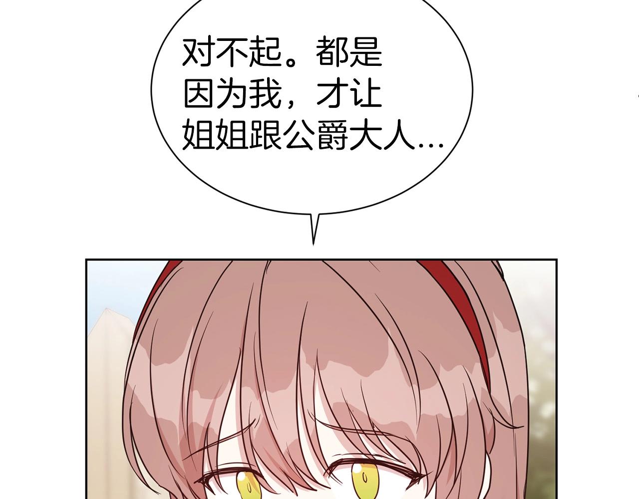 第27话 休想！129