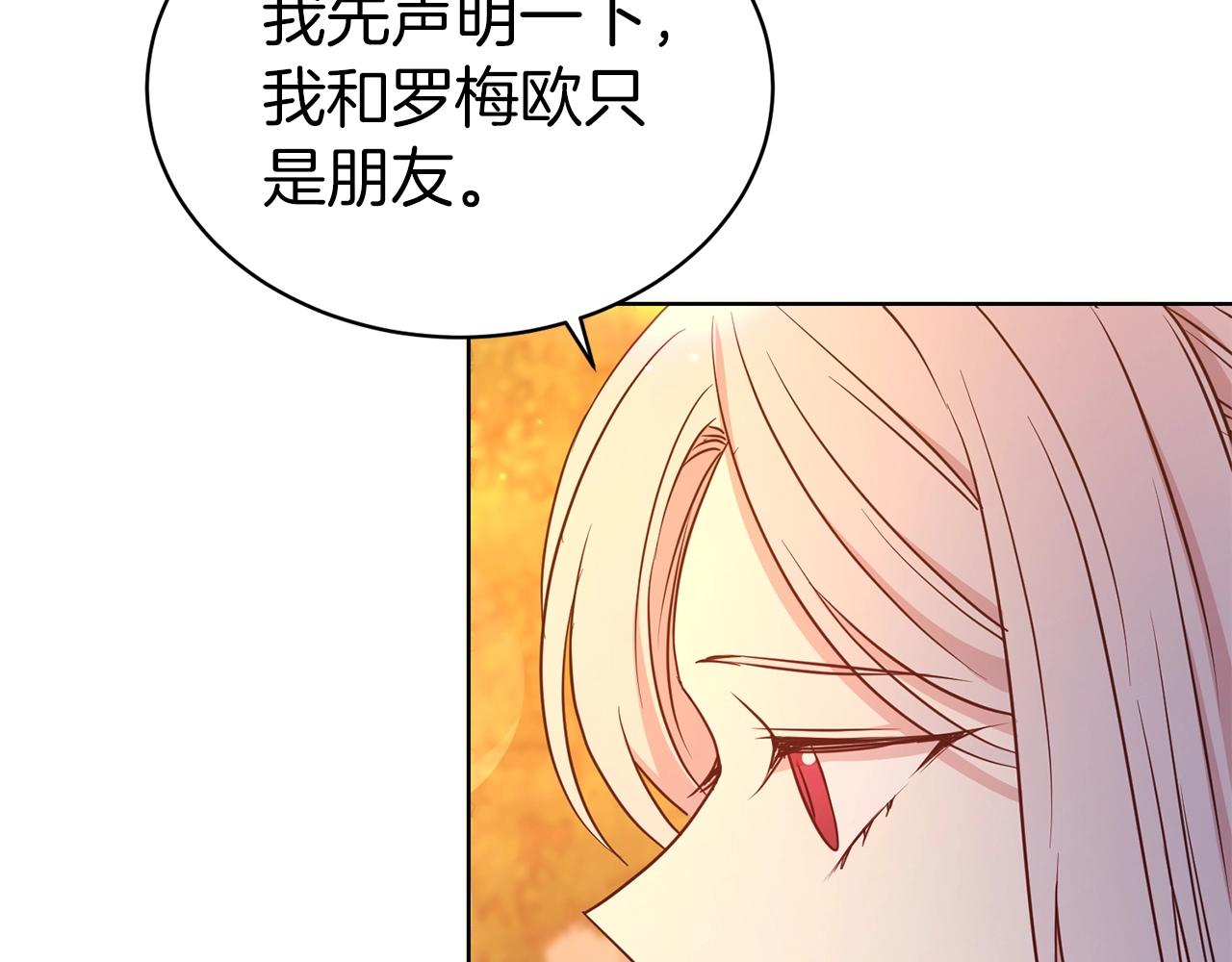 第36话 幸福27