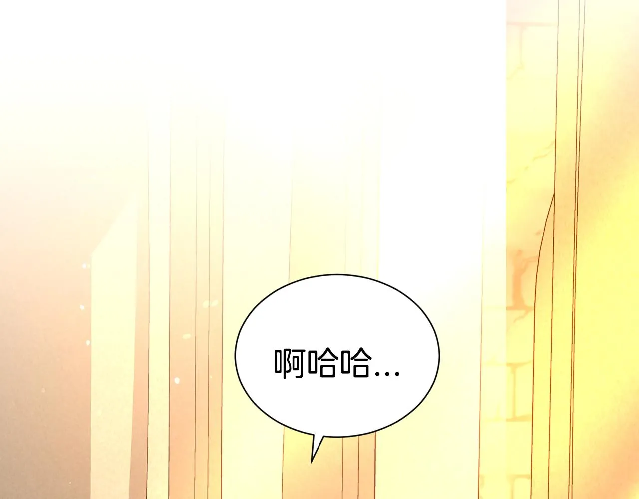 第54话 甜蜜治疗116