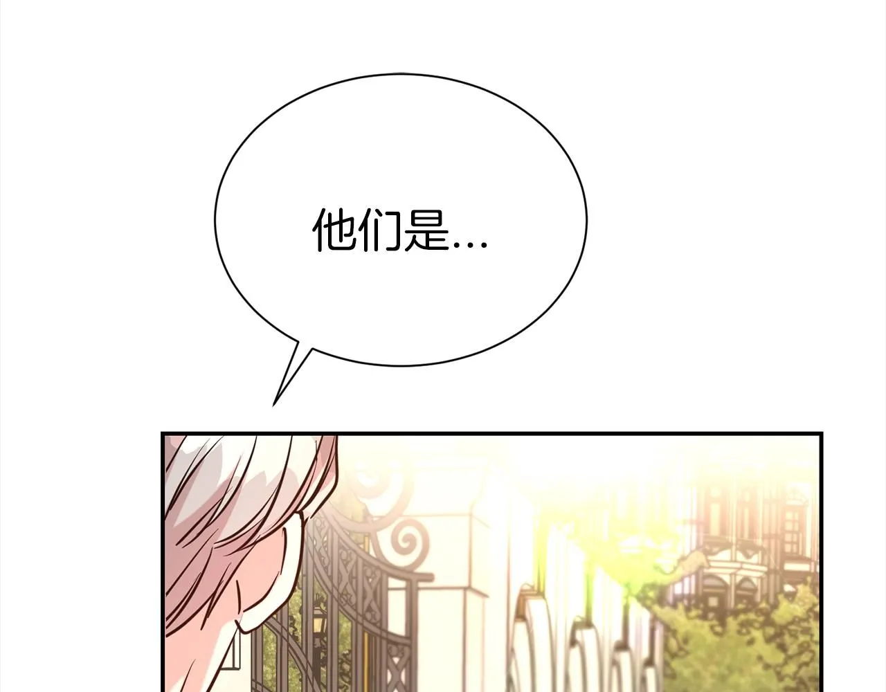 第66话 我们是一家人205