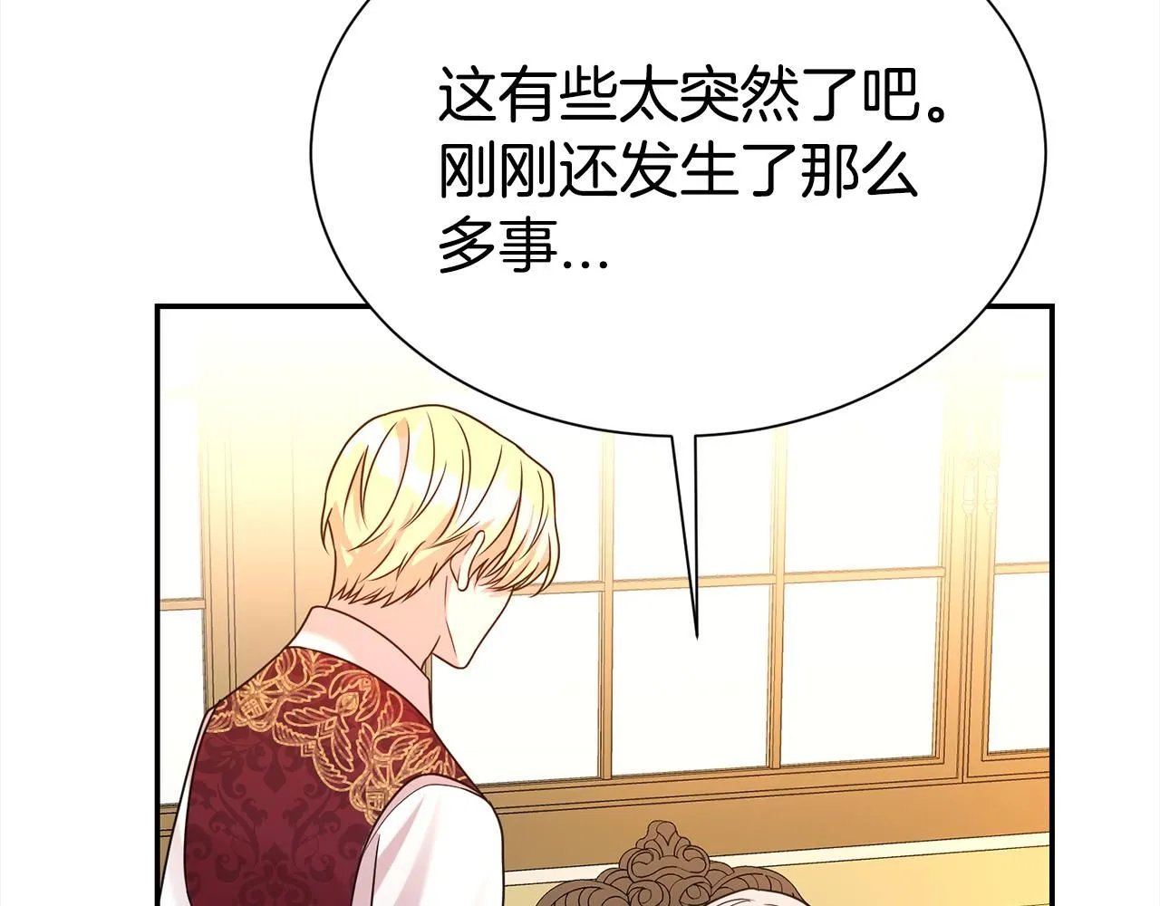 第65话 甜蜜约会58