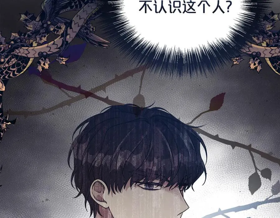第87话 半路遇险？66