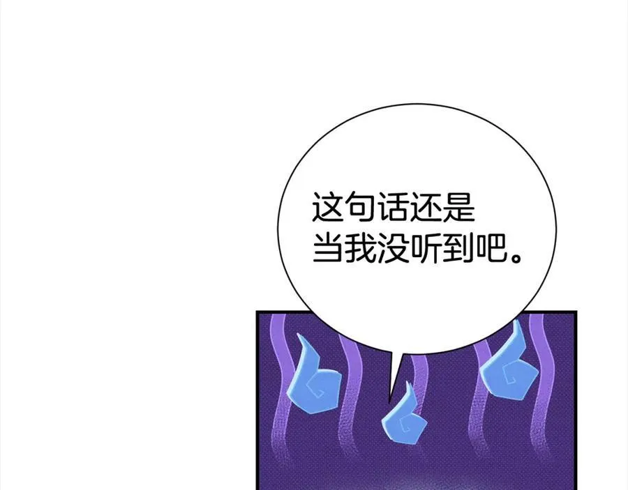 第83话 梦中缠绵157