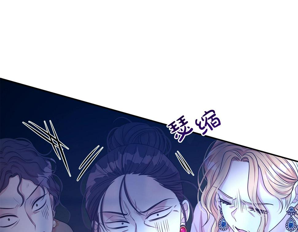 第46话 温存173