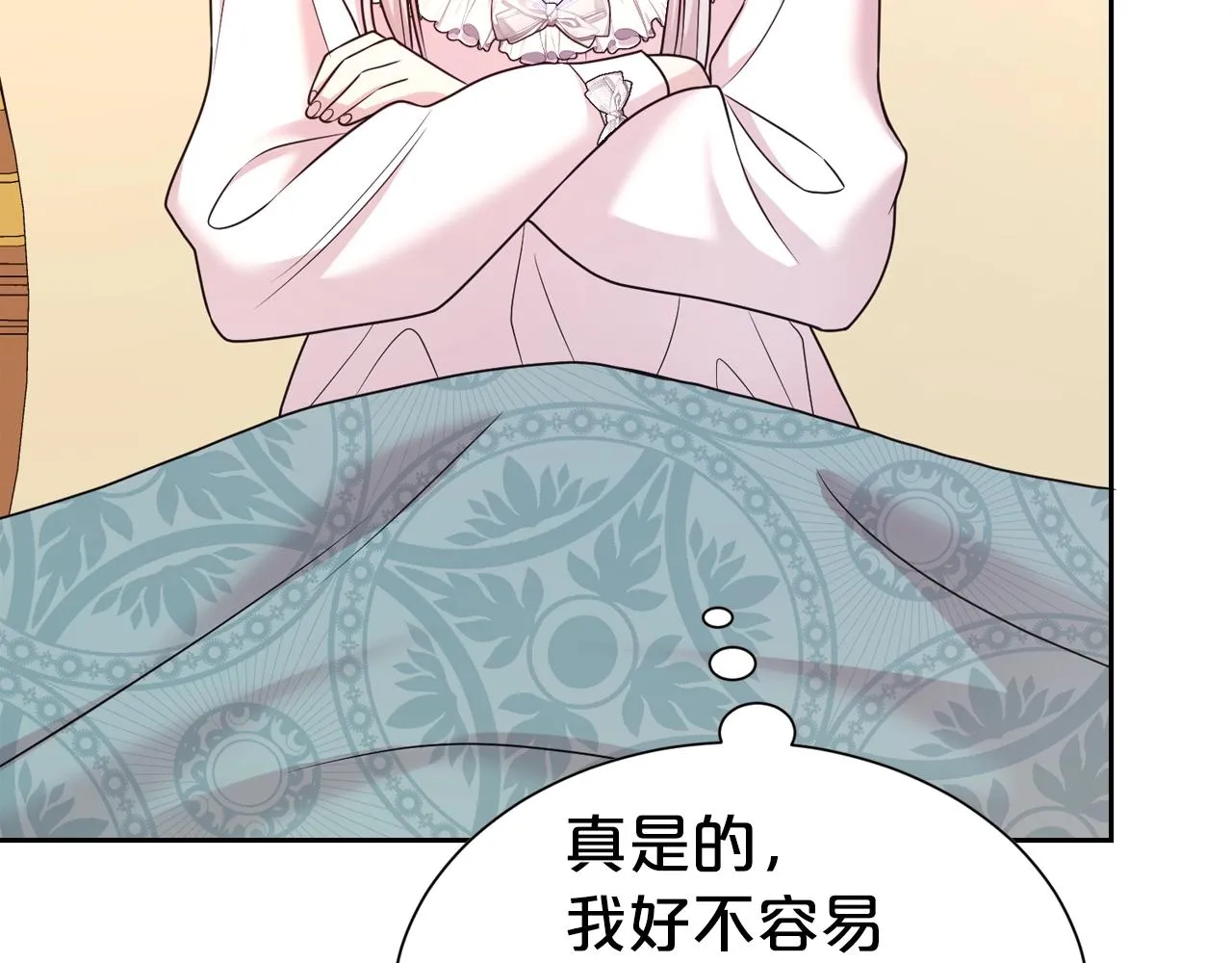 第54话 甜蜜治疗26