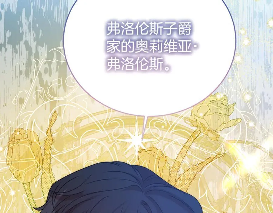 第96话 他也重生了？162