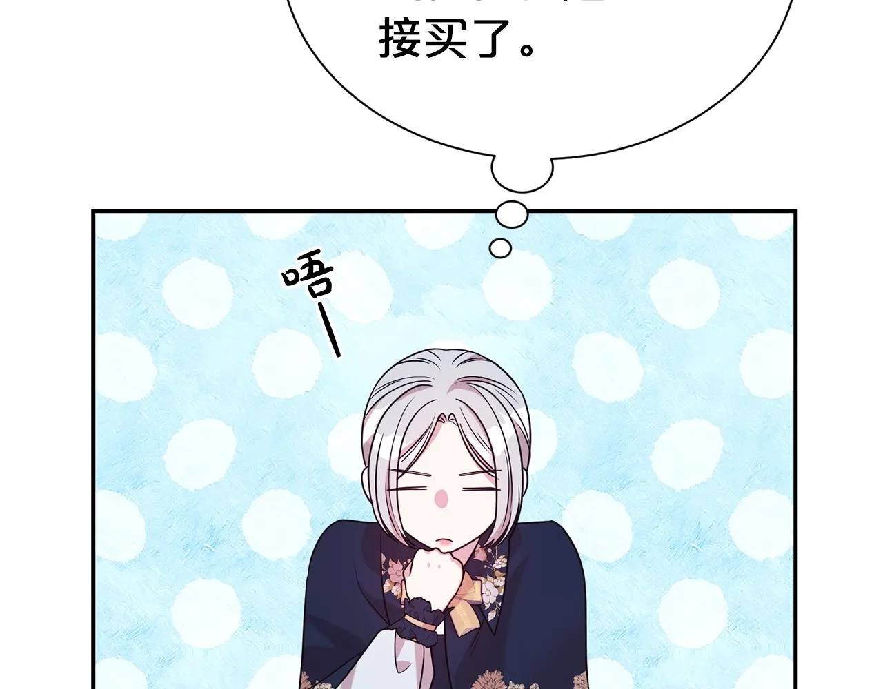第59话 得寸进尺134