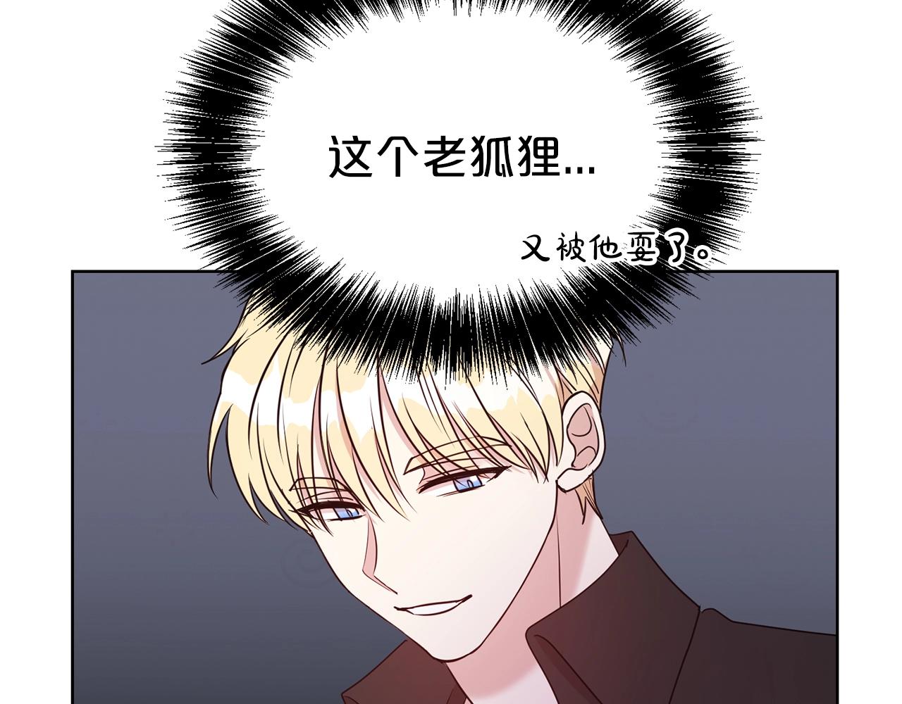 第40话 激烈的爱49