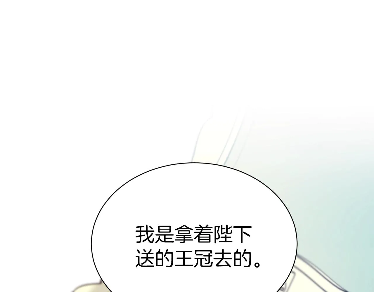 第51话 挎包里的秘密151