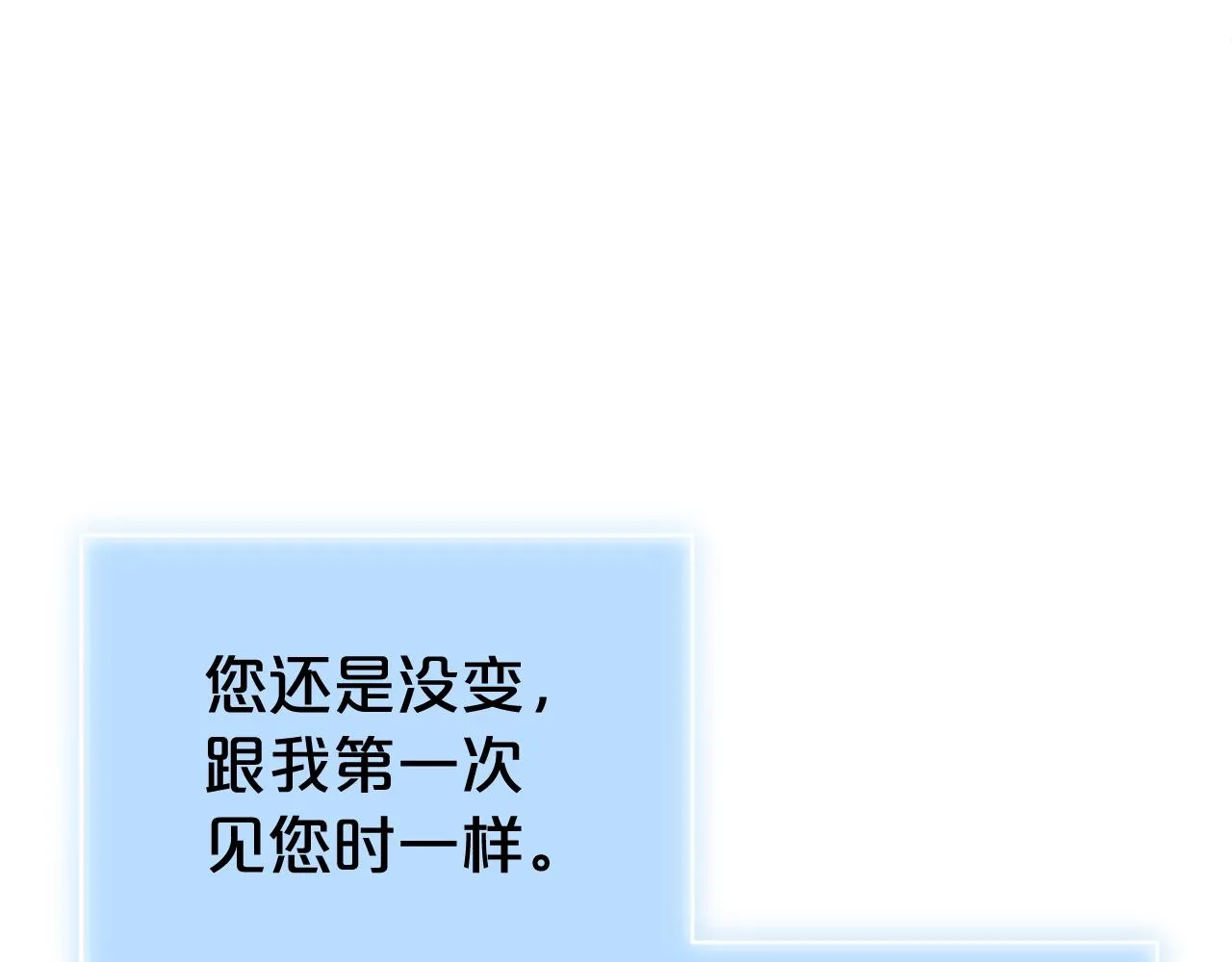 第54话 甜蜜治疗174