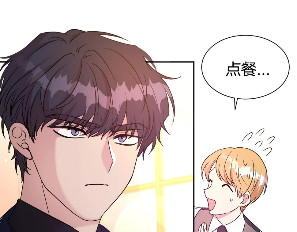 第49话 下头的相逢83