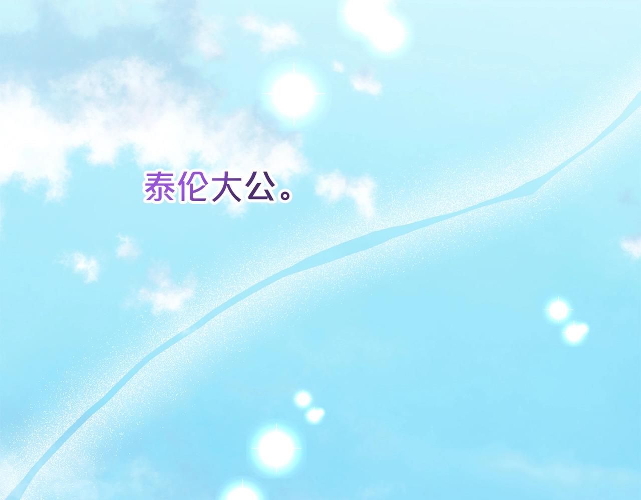 第一季完结篇 前夫哥回来了！136