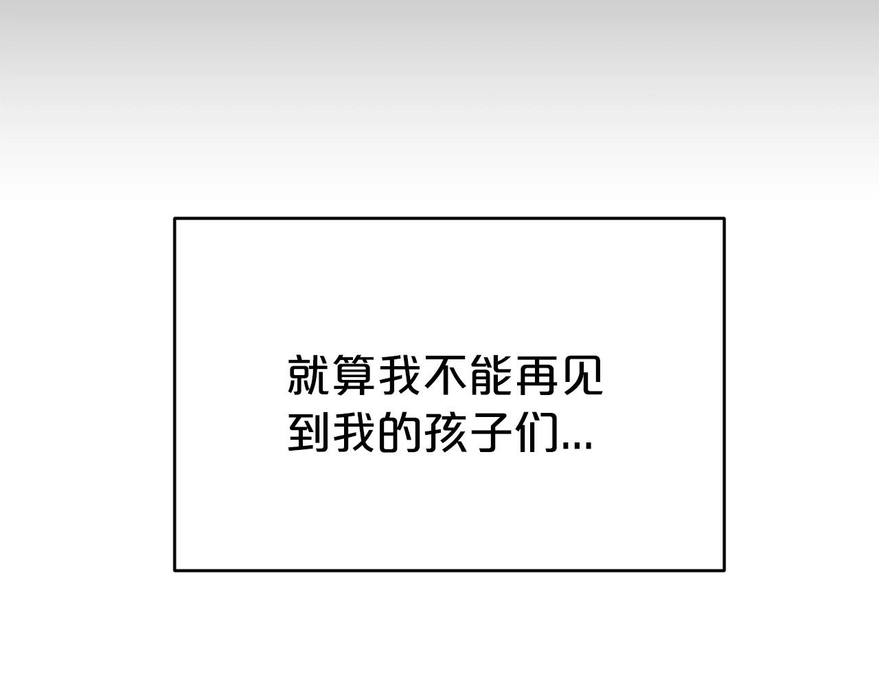 第7话 我们结婚吧！111