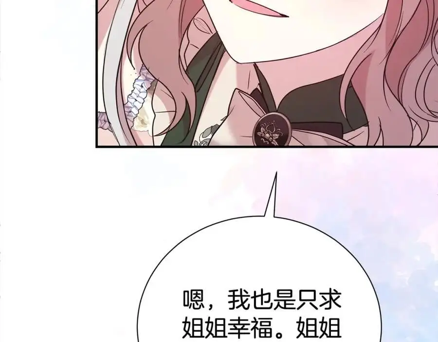 第78话 病倒77