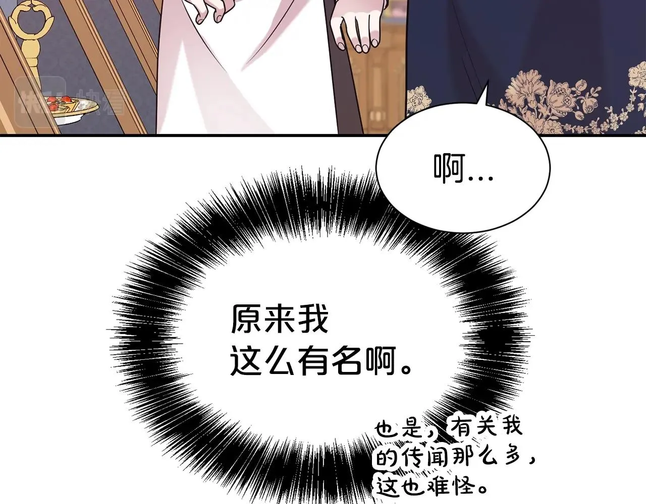 第59话 得寸进尺108