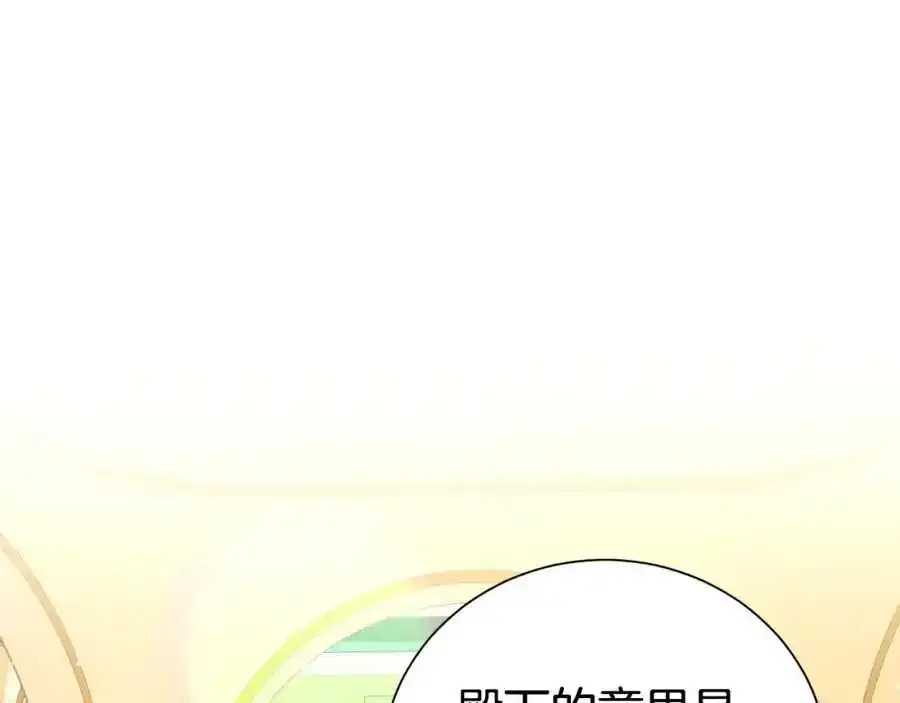 第82话 挺身而出106