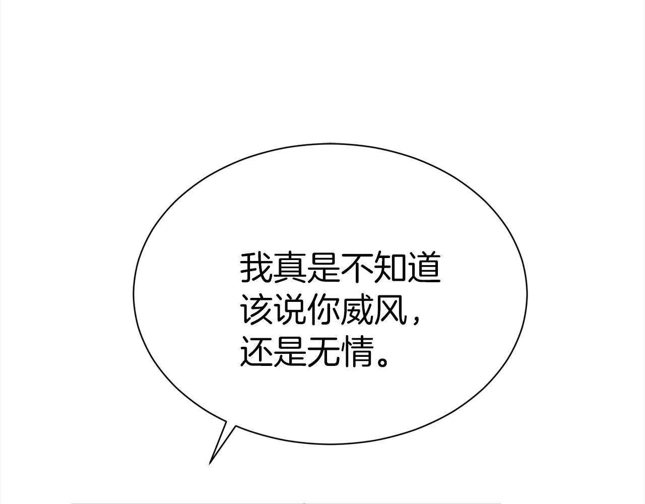第66话 我们是一家人103