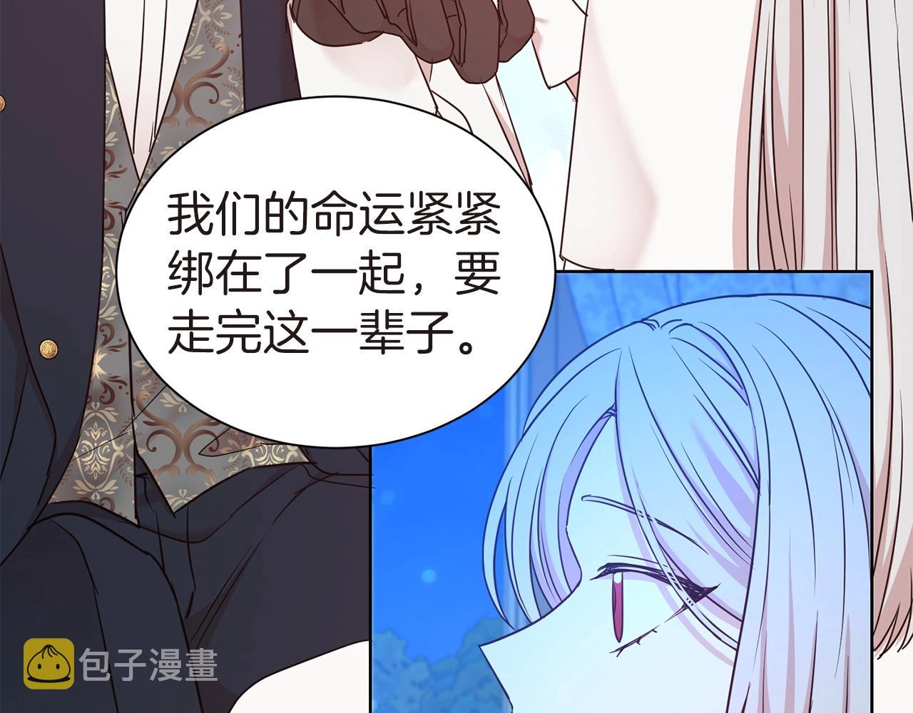 第25话 卑鄙小人18