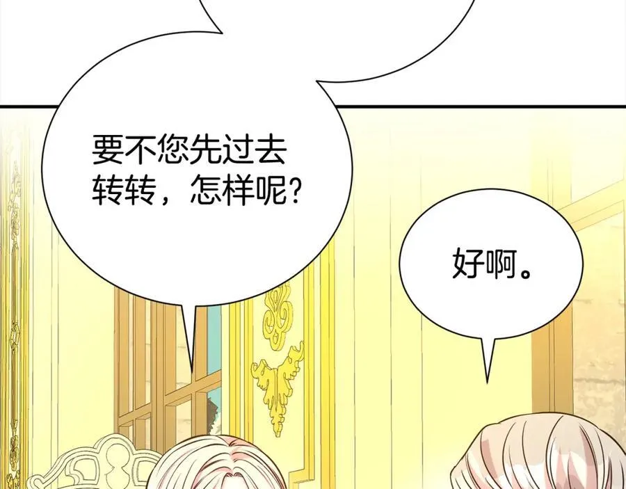 第84话 上门找茬113