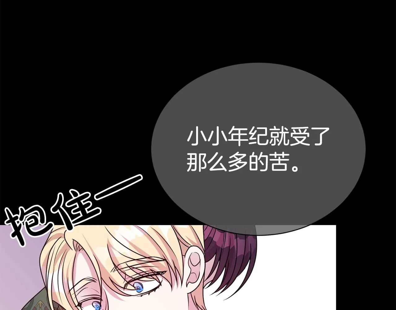 第61话 变质关系156