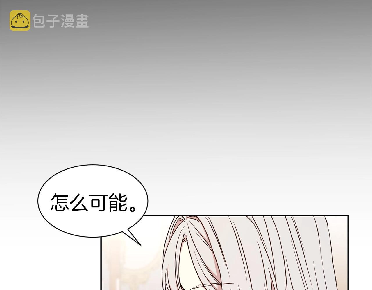 第9话 奇怪的女人35