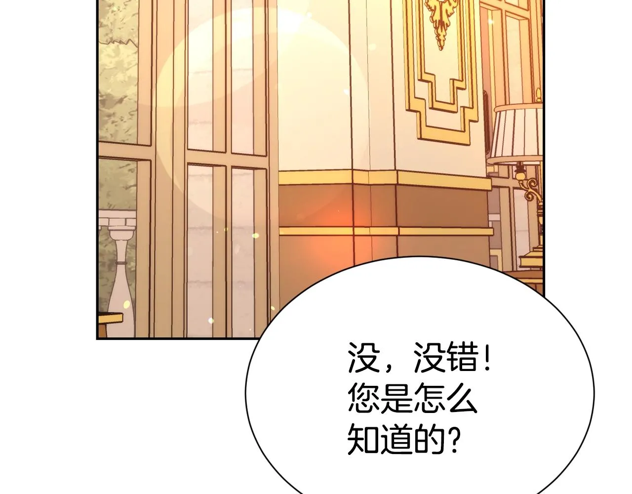 第53话 更加幸福的选择114