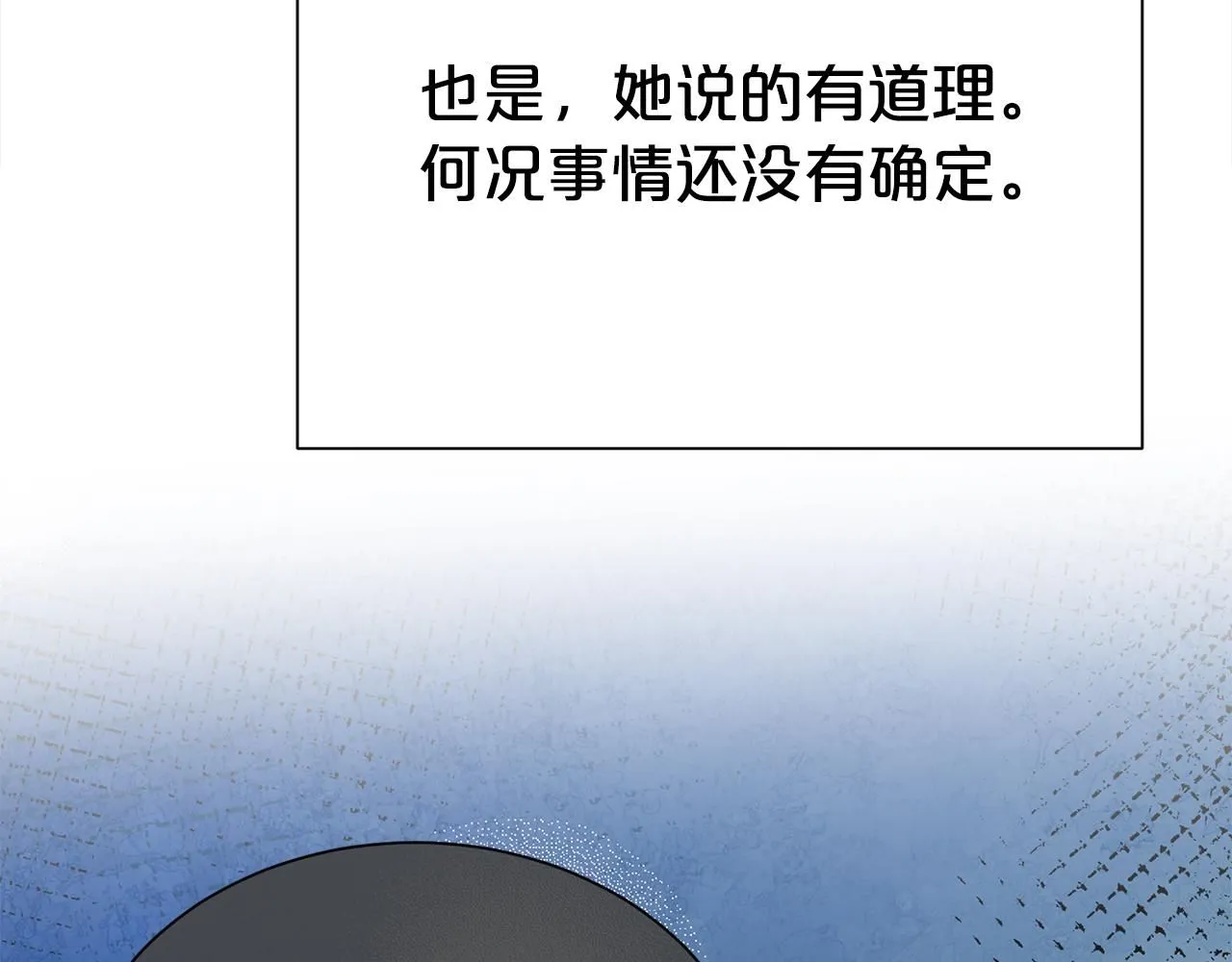 第67话 邀约186