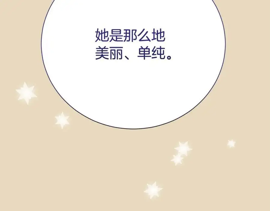 第76话 猜忌90