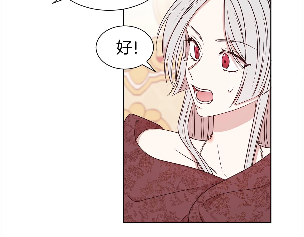 第16话 不让人省心的女人116