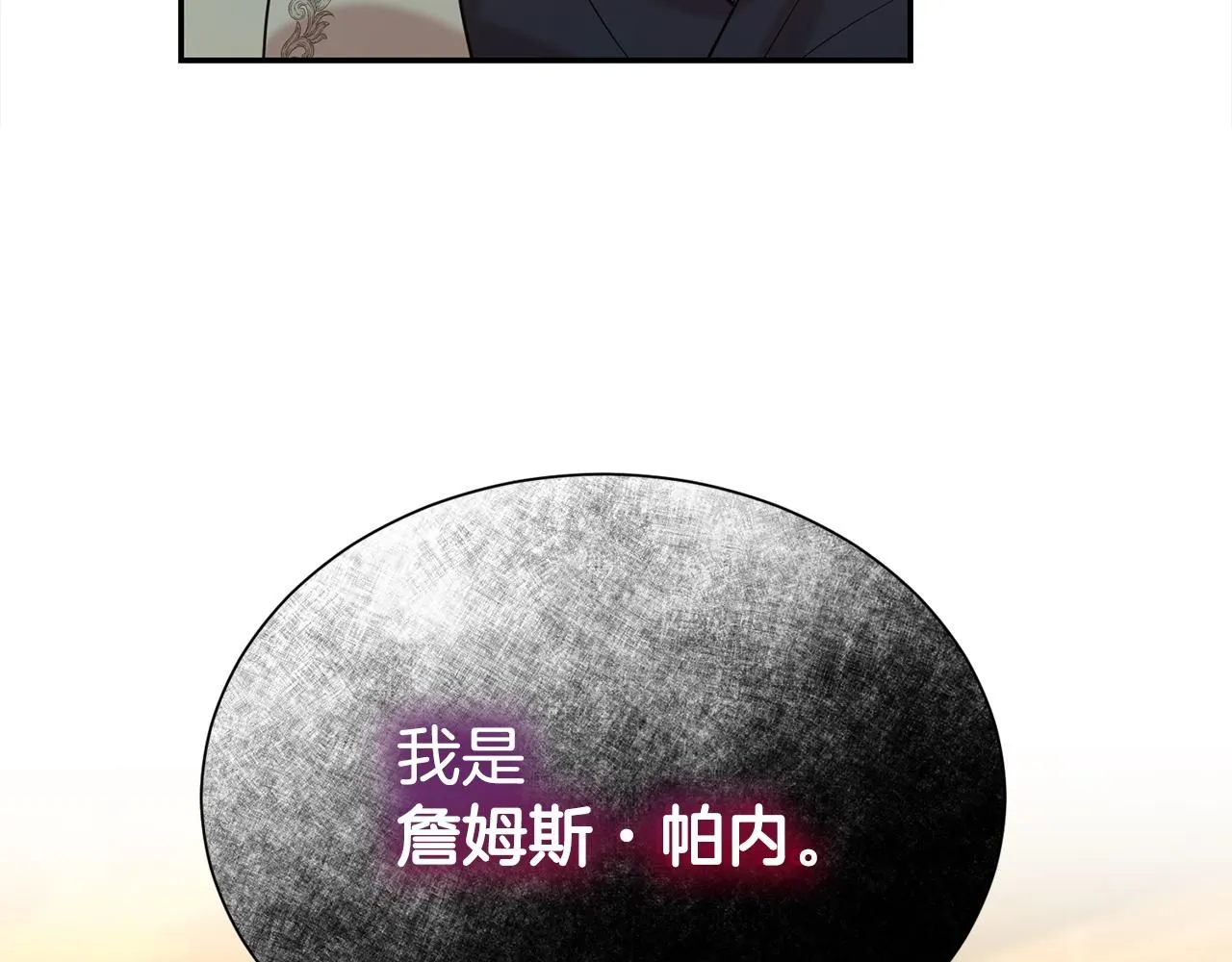 第65话 甜蜜约会186