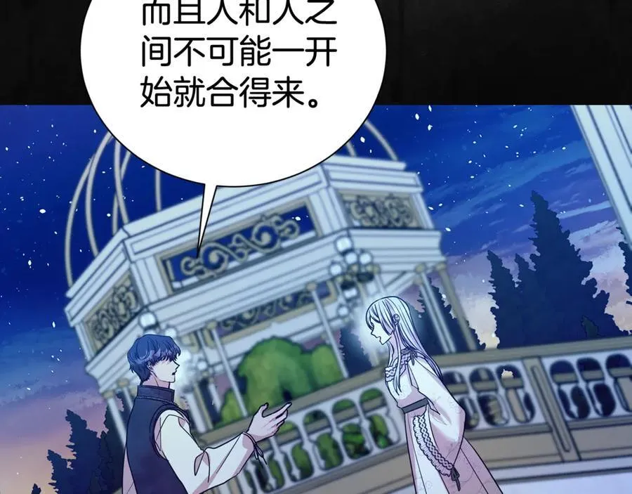 第89话 还有留恋吗？142