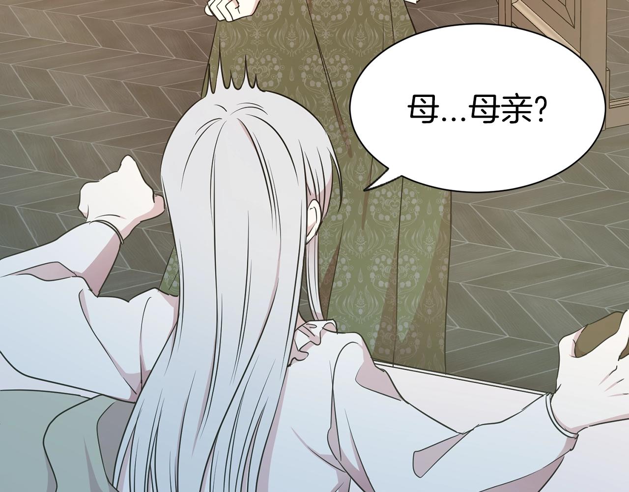 第3话 结束婚姻101