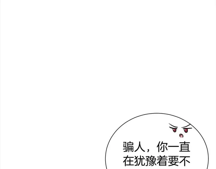 第79话 探访119