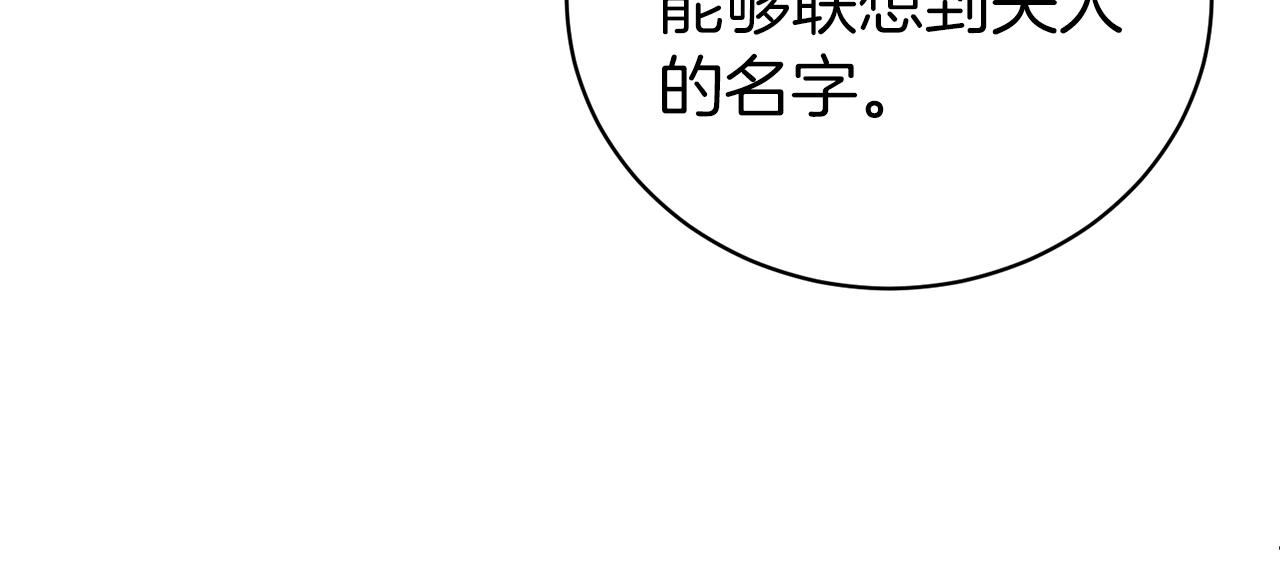 第34话 无风不起浪109