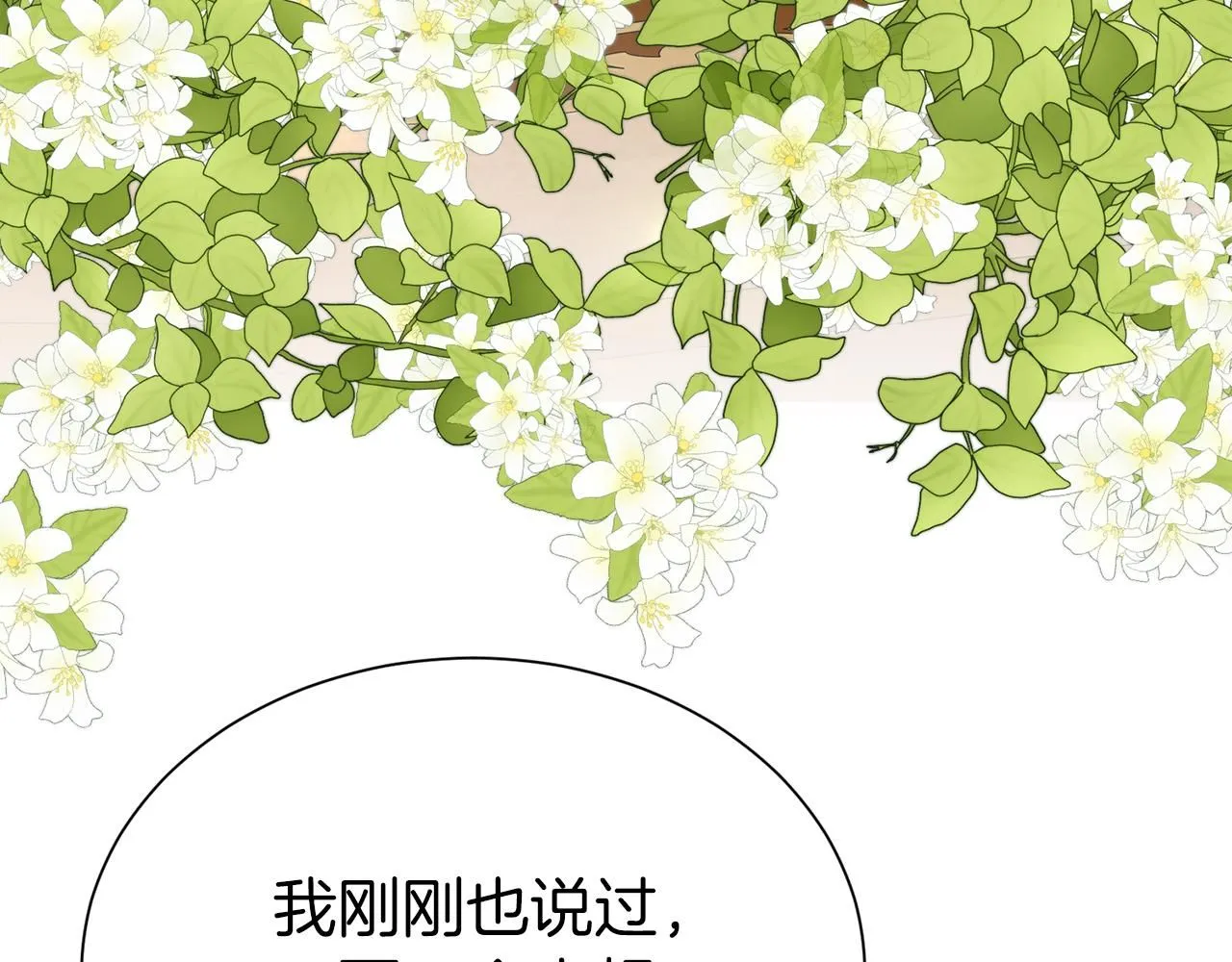 第66话 我们是一家人131