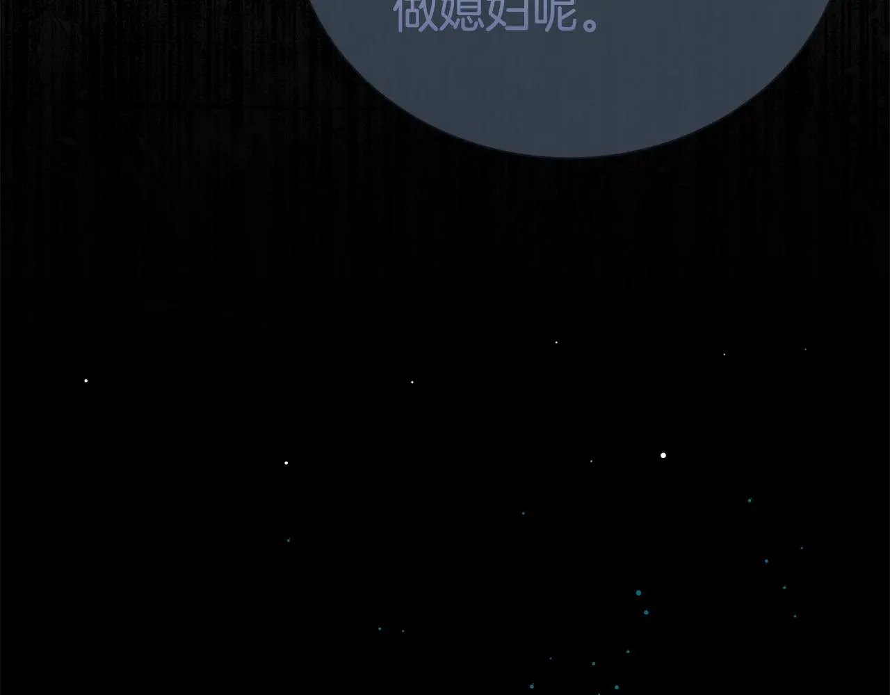第73话 化解危机94