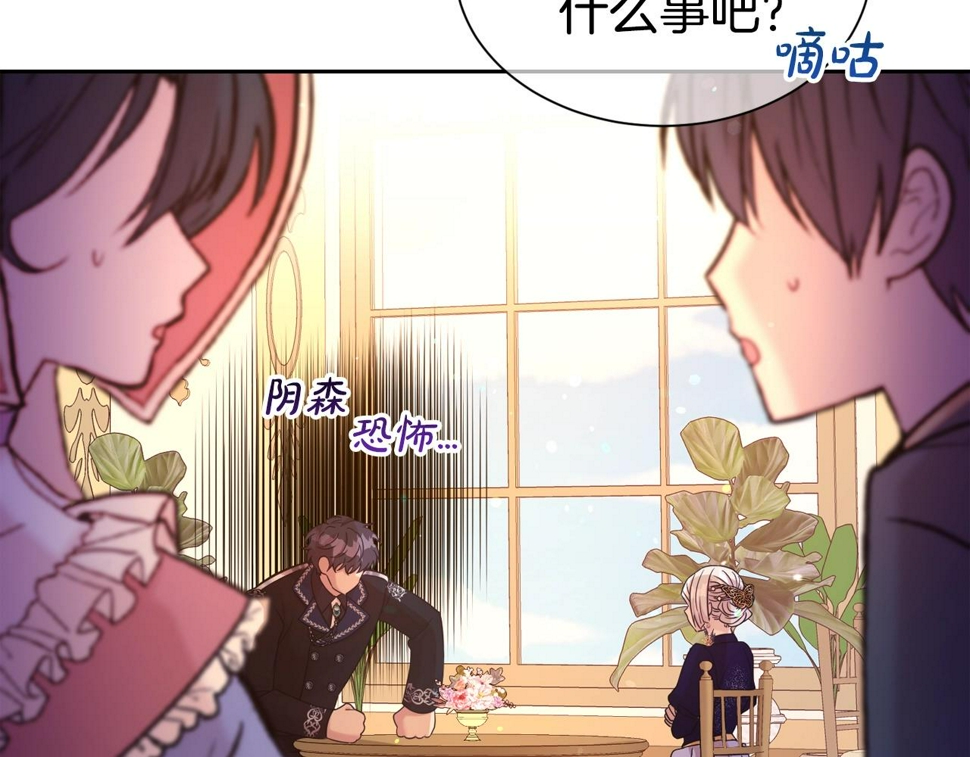 第49话 下头的相逢74
