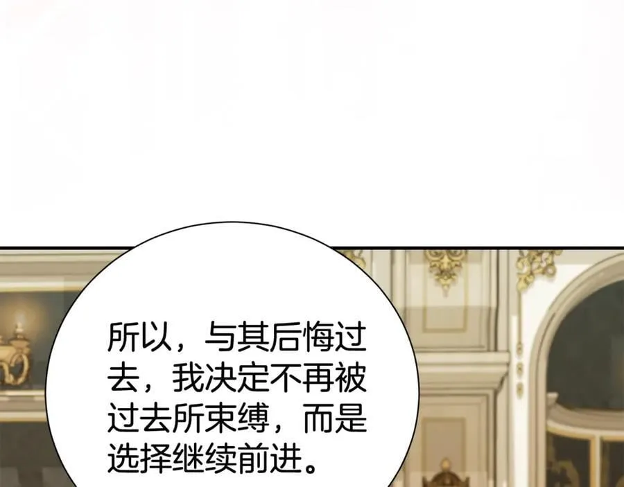 第102话 迎接新生活86