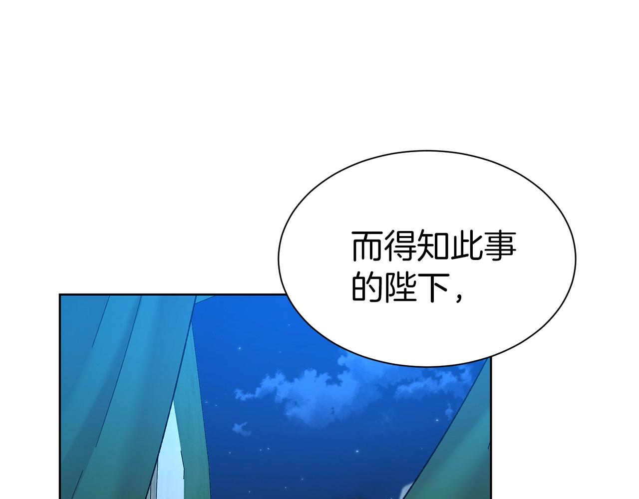 第20话 崭新人生6