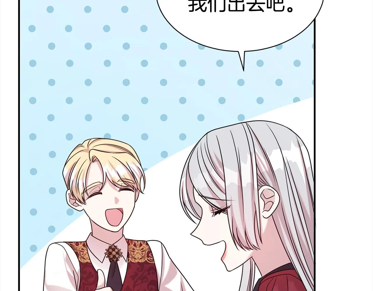 第65话 甜蜜约会71