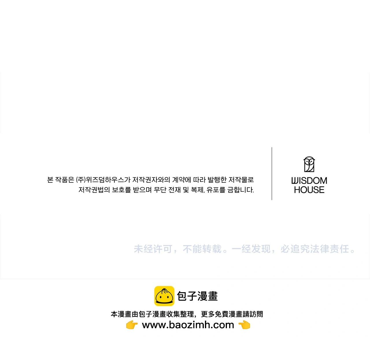 第69话 以婚姻为代价217